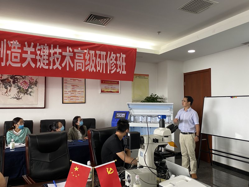 2020高级研修1