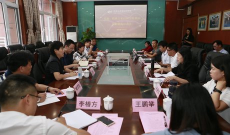 图1：挂职锻炼启动会